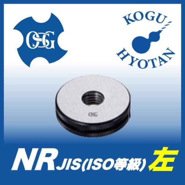 yzOSG NR 6g M7x1-L OQ[W ˂pEQ[WiLGj JIS ˂