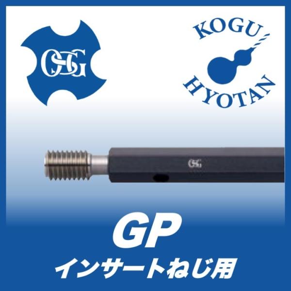 yzOSG GP 2B NO.6-32UNC CT[g˂pEvOQ[WiHL-LGj 2B