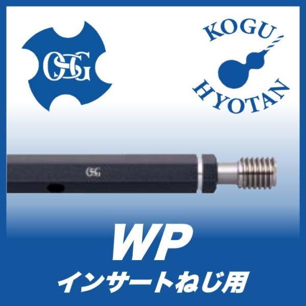 yzOSG WP 2B 3/4-16UNF CT[g˂pEvOQ[WiHL-LGj 2B