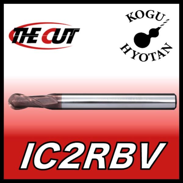 定形外可】THECUT IC2RBV-R0.5 （ザ・）カットミル 高硬度用超硬