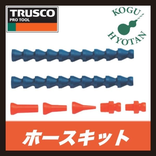kogunohyotan_kh-trusco-cl2h01k kogunohyotan_kh-trusco-cl2h01k