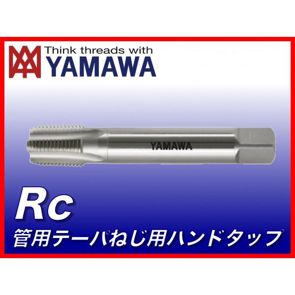 kogunohyotan_kh-yamawa-rc-1-2-14 kogunohyotan_kh-yamawa-rc-1-2-14