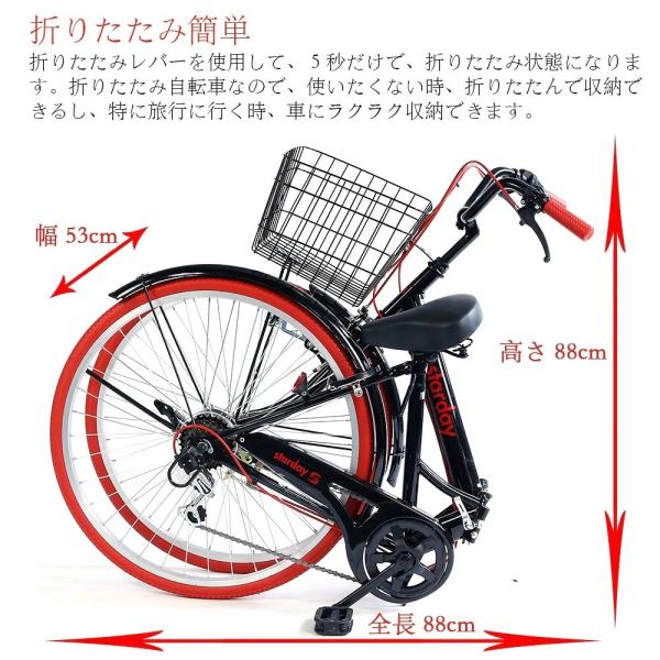 折りたたみ自転車 ママチャリ 26インチ 全7色 カゴ付 ライト 鍵 シマノ製6段ギア メンズ レディース 自転車 折り畳み シティサイクル かわいい Buyee Servicio De Proxy Japones Buyee Compra En Japon