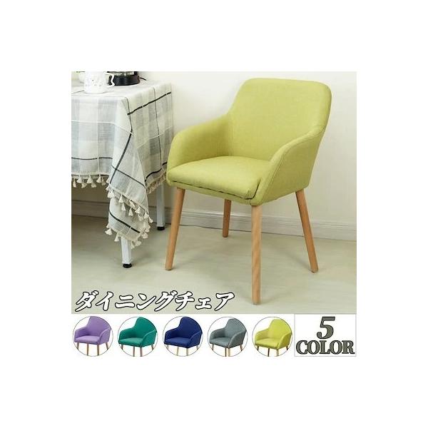 ダイニングチェア 肘付き 肉厚クッション付き ワークチェア 木脚 Eames イス いす リビングチェア 北欧 食卓椅子 持ち運びやすい 在宅勤務 おしゃれ 新生活 Buyee 日本代购平台 产品购物网站大全 Buyee一站式代购 Bot Online