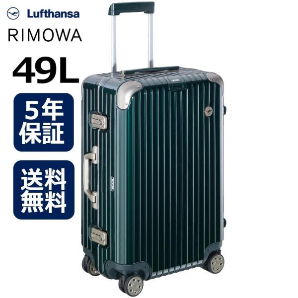 [P2倍 3/25 20時〜24時限定][正規品]送料無料 5年保証付き RIMOWA