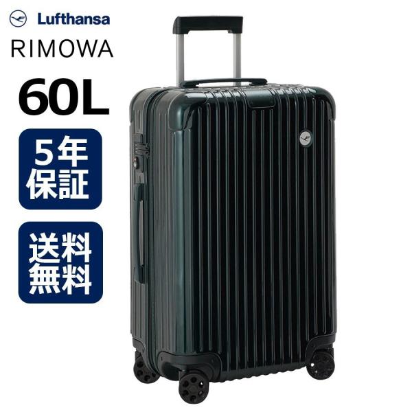 スーツケース 60l リモワの人気商品・通販・価格比較 - 価格.com