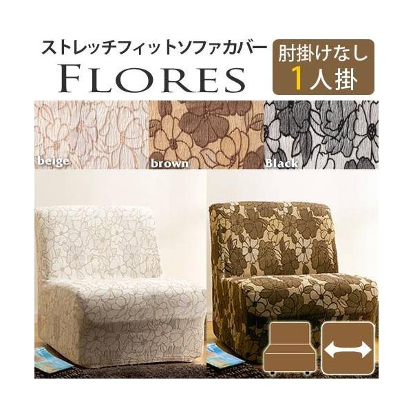  XyCXgb`tBbg\t@Jo[ FLOREStXA[Ȃ 1l|p