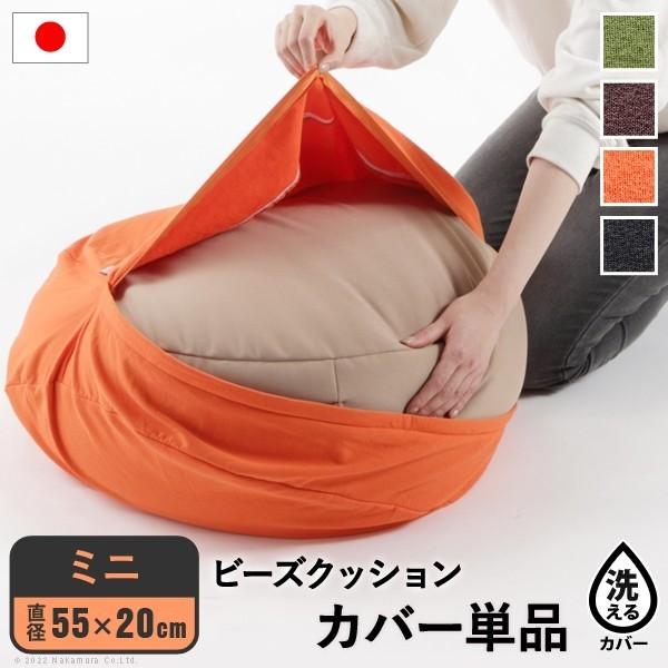  NbVJo[ r[Y r[YNbVւJo[-sO~jia55cmjp Jo[ l| 􂦂 Vv l炵 e[N ݑ