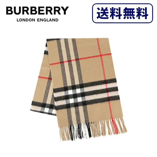 バーバリー マフラー 純正品 BURBERRY（バーバリー） [正規品]送料無料 マフラー アーカイブ