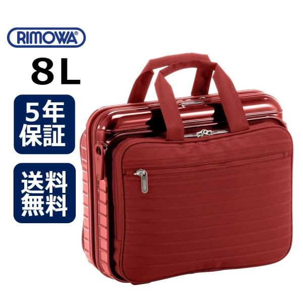 RIMOWA [正規品]送料無料 5年保証付き SALSA DELUXE 8L リモワ