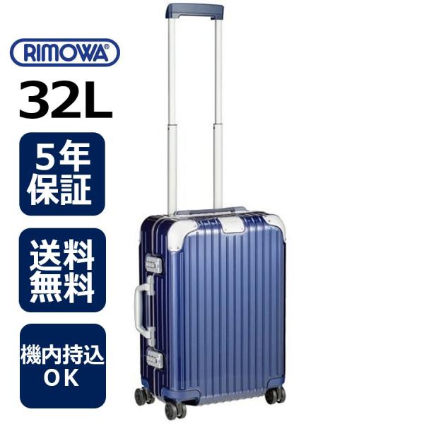 リモワ×ポルシェ　キャリーケース32L Amazon | リモワ ポルシェ コラボ スーツケース アゲート