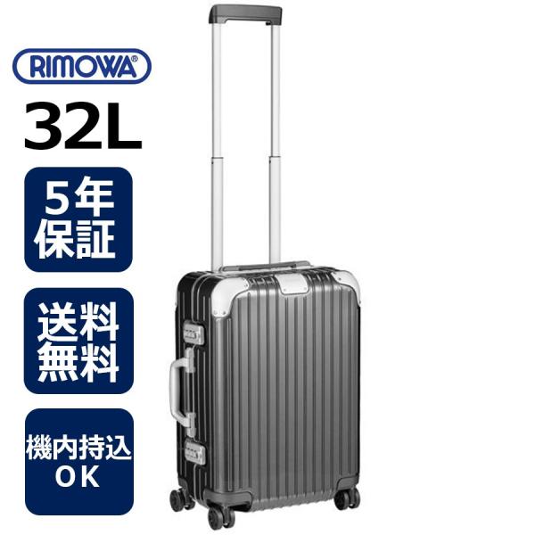 RIMOWA - リモワ　スーツケース　ハイブリッドキャビンS キャリーバッグ RIMOWA リモワ スーツケース ハイブリッド キャビンS 32L 883.52