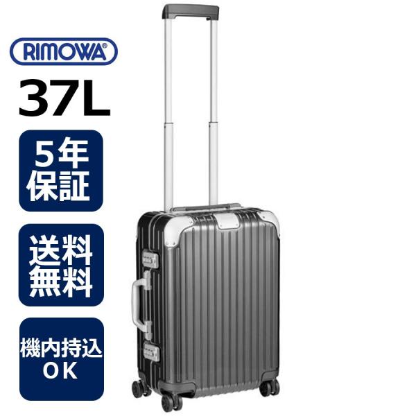 RIMOWA（リモワ） [正規品]送料無料 5年保証付き RIMOWA HYBRID CABIN