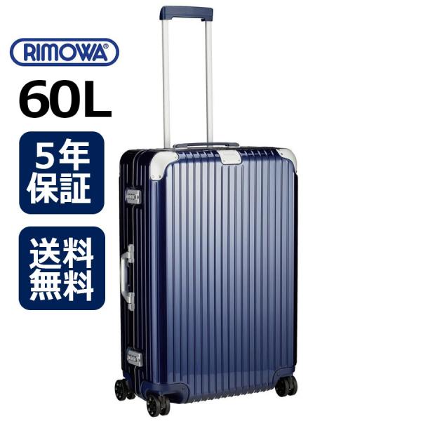 リモワ　RIMOWA CHEKIN M チェックインM 本物　60L リモワ RIMOWA CHEKIN M チェックインM 本物 60L すぐ届く