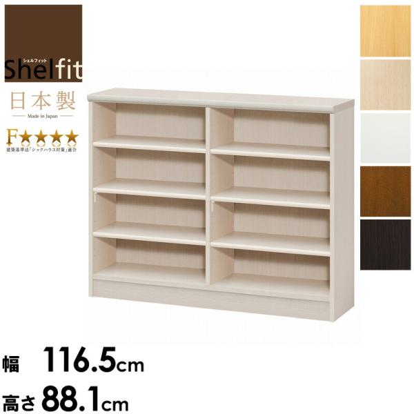 ラック 棚 幅120 高さ90 送料無料 : 琥珀商店 Yahoo!ショップ - 通販