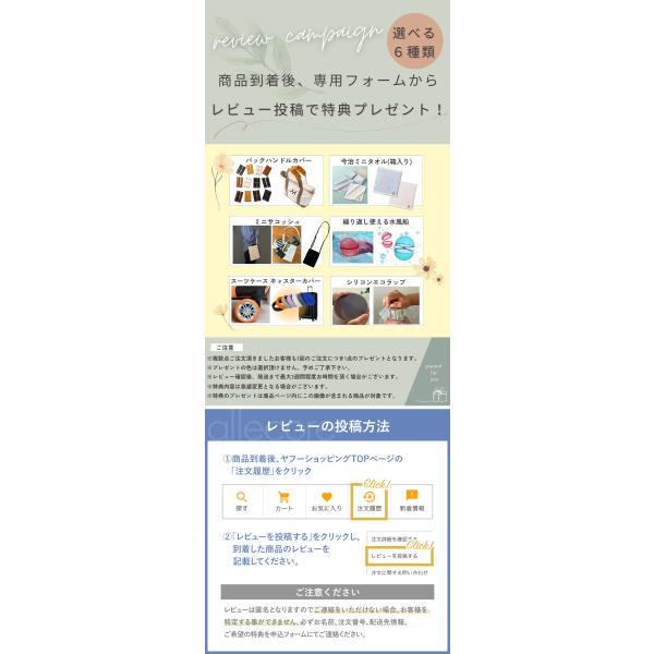 リバウンド防止用カーテン(網目：亀甲型)