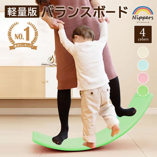 バランスボール 子供 トレーニングの人気商品 通販 価格比較 価格 Com