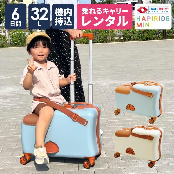 【美品】子どもが乗れるキッズキャリー dショッピング |【クッション付+折りたたみ機能+ストッパー付