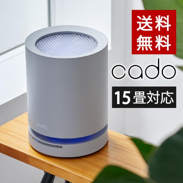 cado　空気清浄機 LEAF 120　AP-C120-CG　クールグレー　未使用 kohakushop_ap-c120-cg