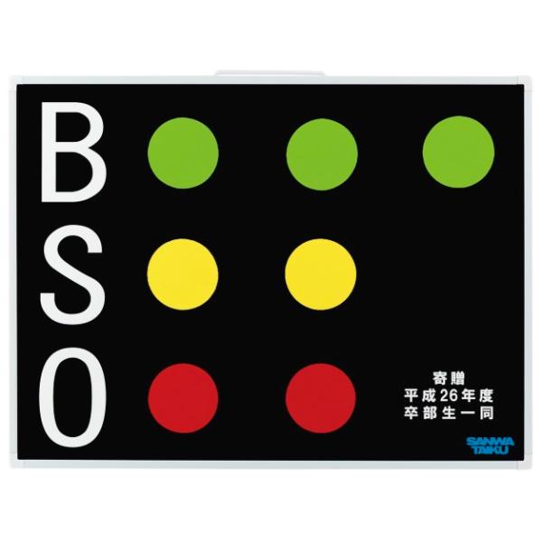 名入れも可能ですので卒業記念としてもお使いいただけます。●幅60?×高さ45?×厚み1.5?●材質：枠アルミ製・ボード面スチール製●重量1.8?●格納式スタンド付●取手付●後部付属品収納袋付●マグネット付※名入代別途※当店は三和体育製販株式...