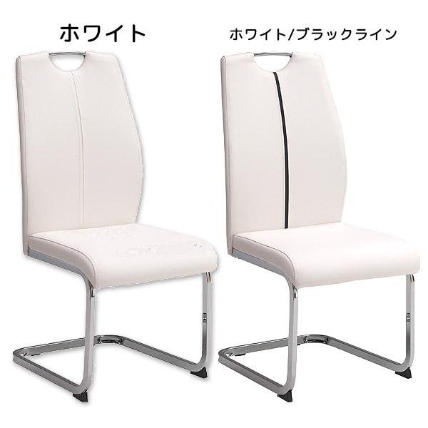 送料無料 クレモナ ダイニング チェア 1脚 幅46×奥行59×高さ96cm