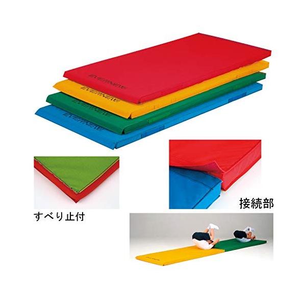 【法人限定】 EVERNEW エバニュー EKM068 700 軽量連結エコカラーマット 青 メーカー直送 EVERNEW（エバニュー） 軽量カラーマット連結すべり止付青 送料無料