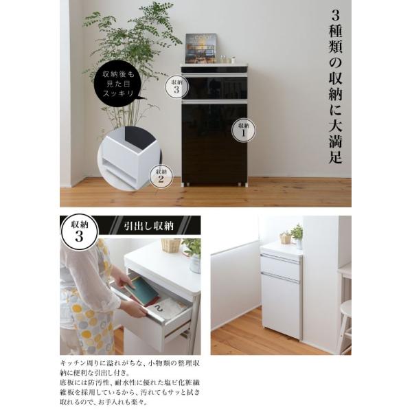 送料無料 棚 光沢のある 鏡面 仕上げ ミニ キッチンカウンター キッチン収納 ゴミ箱収納 付き 収納 幅 50 カウンター 引き出し 付き キャスター付き 高さ 90 収納 棚 ラック Fpl 0005 Fpl 0005 琥珀商店 ショップ