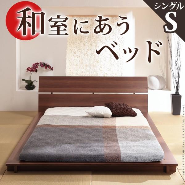 送料無料 ベッド フロアベッド 敷布団でもマットレスでも使える 送料無料 ベッド フロアベッド 敷布団でもマットレスでも使える
