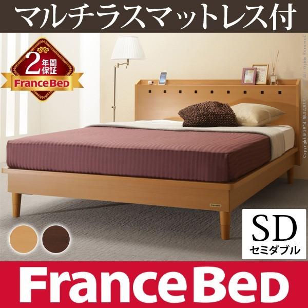 フランスベッド（FRANCEBED） 送料無料 i-4700080 宮付き 3段階高さ