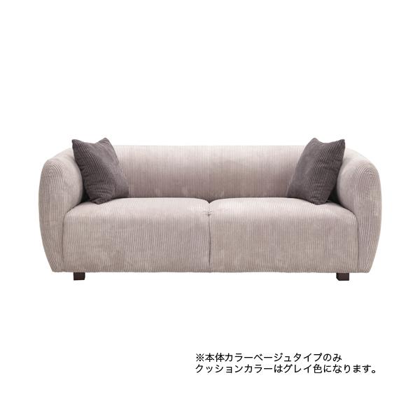 送料無料 ムートン 3P ソファ 幅190×奥行79×高さ72cm グリーン 