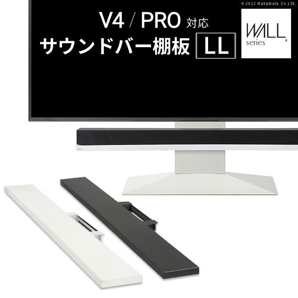 EQUALS（イコールズ） WALLインテリアテレビスタンドV4・PRO対応