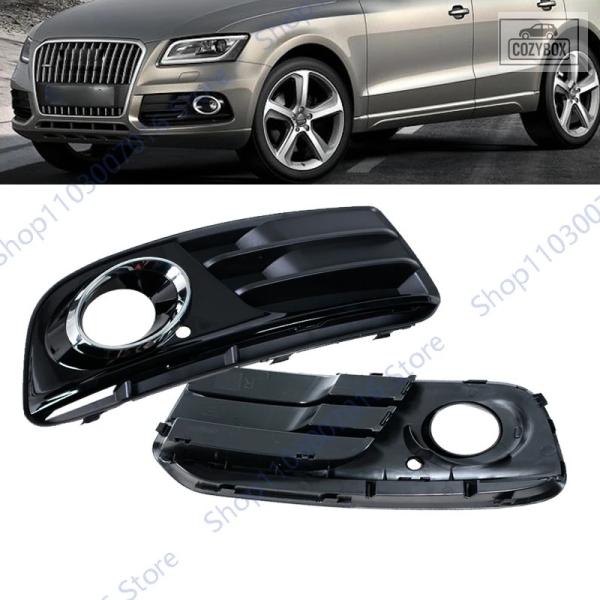 並行輸入品 アウディ Q5 2013 - 17 車用フロント バンパー フォグランプ カバーフレーム フォグランプ グリル カバー