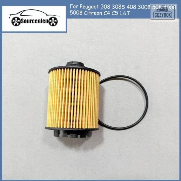 並行輸入品 エンジン オイルフィルター 1612565980 プジョー 308 308S 408 3008 508 4008 5008 シトロエン C4 C5 