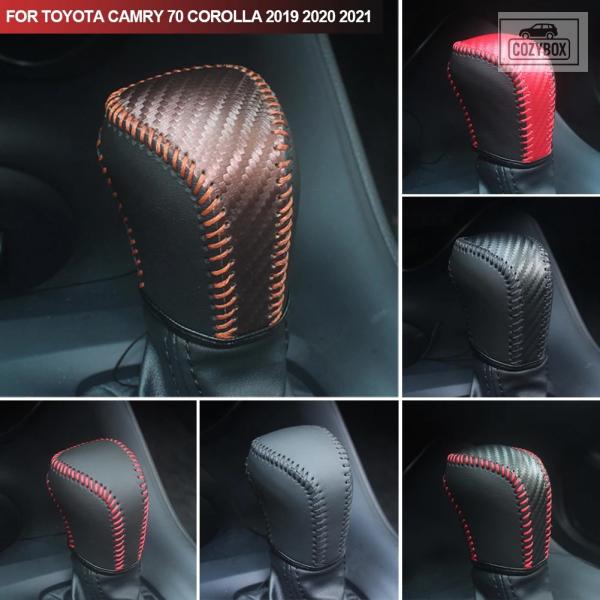 並行輸入品 カーギア AT レザーインテリア ギア シフトノブヘッド カバー アクセサリー トヨタ カムリ 70 カローラ 2019 - 21
