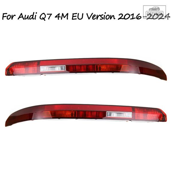 並行輸入品 アウディ Q7 4M 2016 - 24 EUバージョン リア フォグランプ フォグライト ウインカーランプ バックランプ