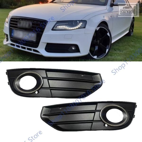 並行輸入品 アウディ A4 AR B8 B8.5 オールロード クワトロ トラベル 2009-2015 用 フロント バンパー フォグランプ カバー