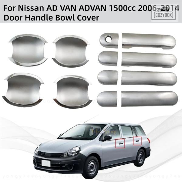 並行輸入品  クロームカー アクセサリー ハンドルボウル カバー トリムペーストスタイル 日産 AD VAN ADVAN 1500cc 2006 2007