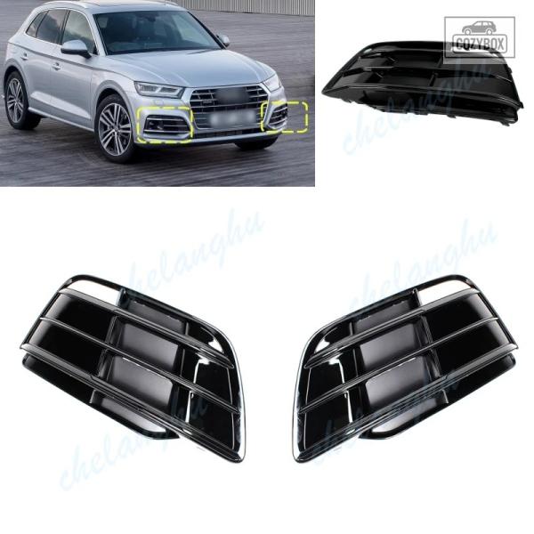 並行輸入品 アウディ S-Line SQ5 2018 2019 2020 フロント バンパー フォグランプフレーム フォグライト カバー グリル カー
