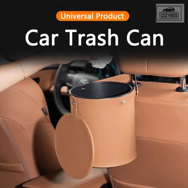 並行輸入品  車用ゴミ箱 レザーゴミ箱  ラウンドストレージバレル トヨタシリーズ カムリ アバロン RAV4 ハイランダー シエナ