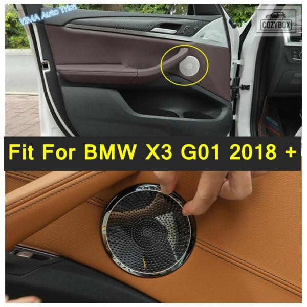 並行輸入品 BMW X3 G01 2018 - 2023 車内ドアオーディオスピーカー カバーラウドスピーカーサウンド トリムインテリア