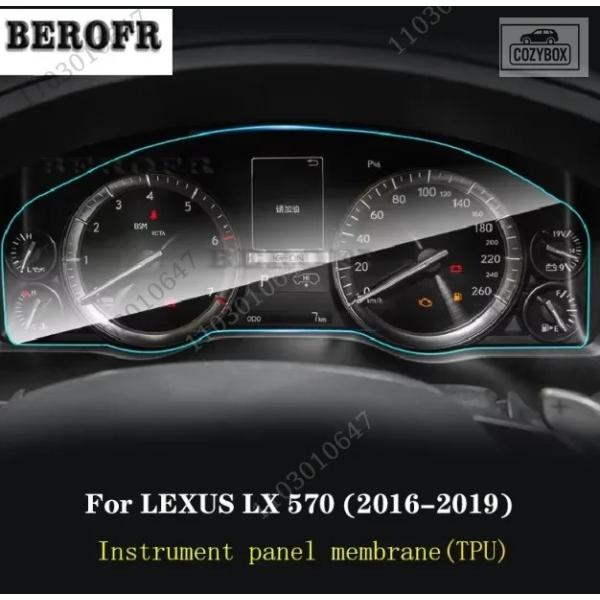 並行輸入品 パネル液晶画面フィルム製傷防止 アクセサリー レクサスLX570 2016-2023年モデル対応