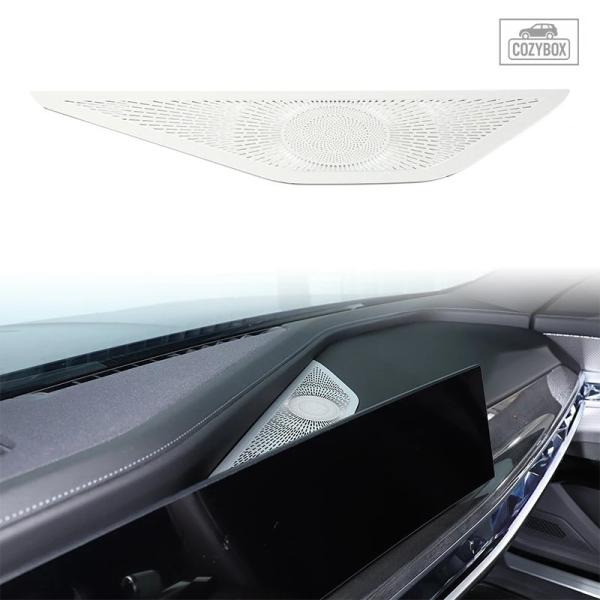 並行輸入品 BMW 7 シリーズ G70 2023 2024 ステンレス中央制御 ダッシュボードスピーカーメッシュ カバーインテリア
