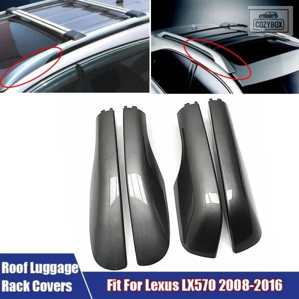並行輸入品 4個セット ルーフラック カバー 車用 アクセサリー レクサス LX570 2008-2016 ルーフラック トリム カバー