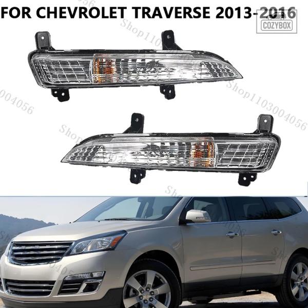 並行輸入品 シボレー トラバース 2013 - 17 車用 フォグランプ デイタイムランニングランプ ウインカー フォグランプ