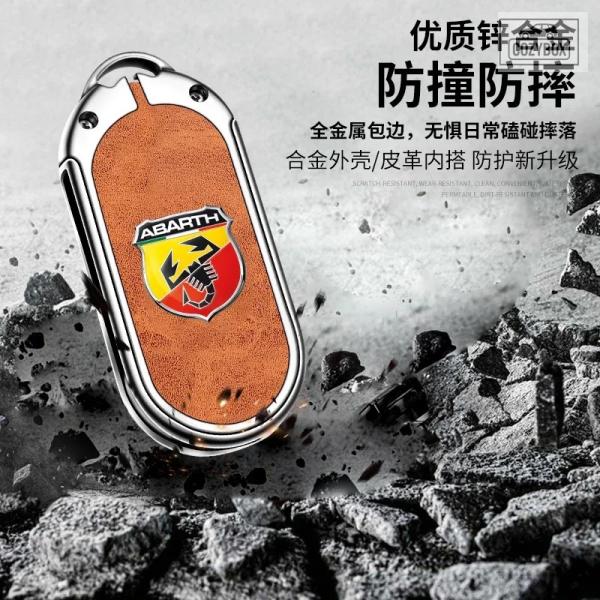 並行輸入品 フィアット アバルト 500 595 124 スパイダー Ducato パンダ Tipo Bravo アクセサリー革車リモートキーケース