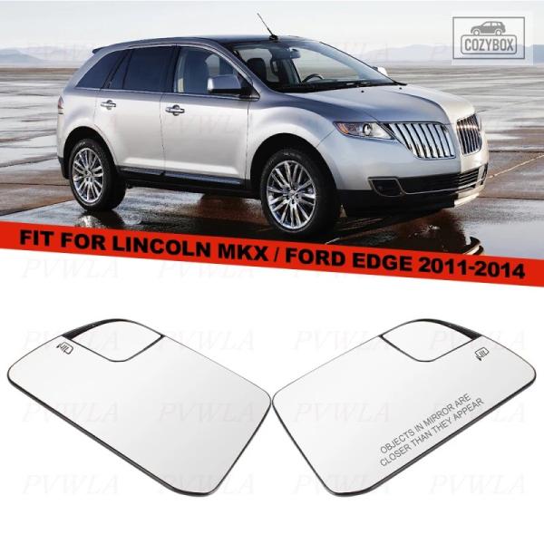 並行輸入品 ヒーターレンズ リンカーン MKX / フォード エッジ 2011 - 14 バック ミラーガラス カー アクセサリー FO1325214