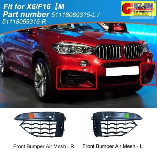 並行輸入品 BMW X6/F16 M Sport用フロント バンパー フォグランプ グリル カバー 51118069315 51118069316 511180