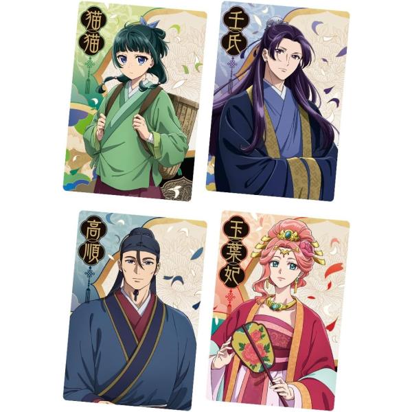 薬屋のひとりごと USJ セット ※バラ売り・値下げ不可 薬屋のひとりごと USJ セット ※バラ売り・値下げ不可 - メルカリ