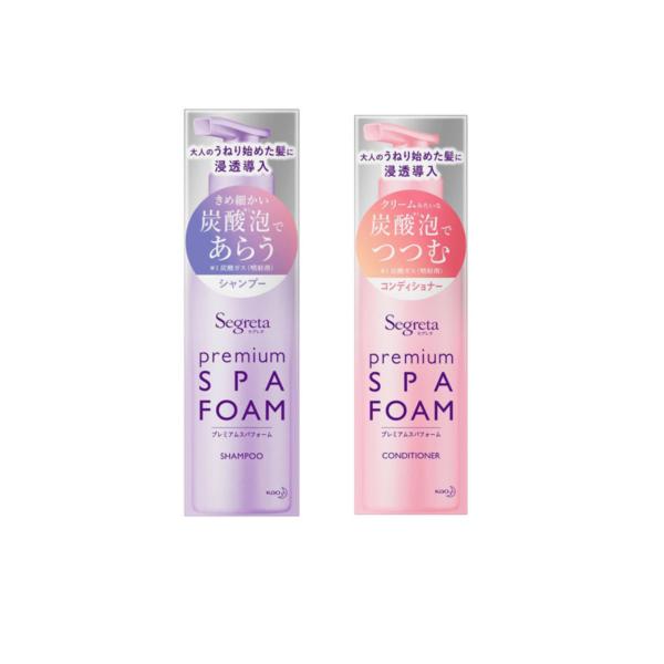 セグレタ プレミアムスパフォーム シャンプー コンディショナー　【新品】 セット買い】 セグレタ プレミアム スパ フォーム シャンプー +