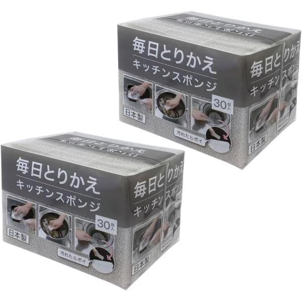 【まとめ買い】ニトリ 毎日とりかえキッチンスポンジ キッチンスポンジ 使い捨てスポンジ30個入り×2個(60個) グレー